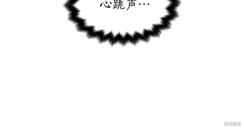 瘋狗少爺總是很興奮,第32话,第39张