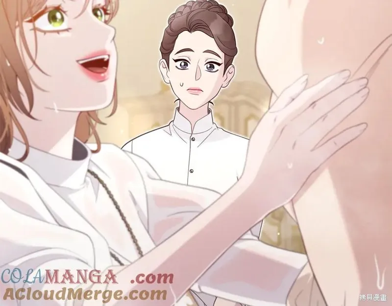 瘋狗少爺總是很興奮,第32话,第45张