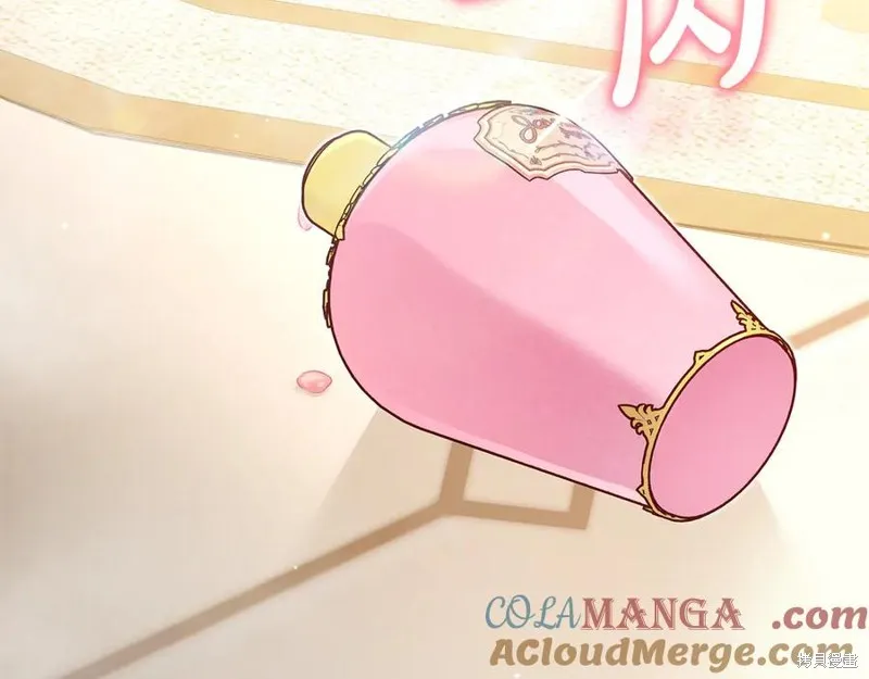 瘋狗少爺總是很興奮,第32话,第53张