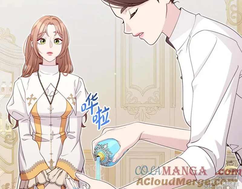 瘋狗少爺總是很興奮,第32话,第65张