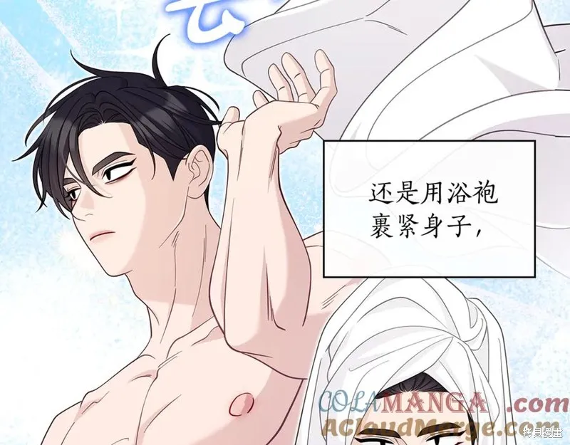 瘋狗少爺總是很興奮,第32话,第69张