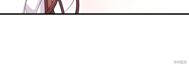 瘋狗少爺總是很興奮,第32话,第94张