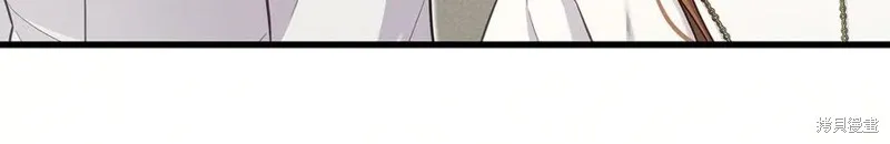 瘋狗少爺總是很興奮,第29话,第10张