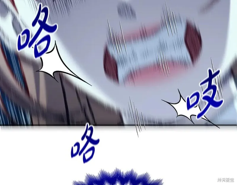 瘋狗少爺總是很興奮,第29话,第102张