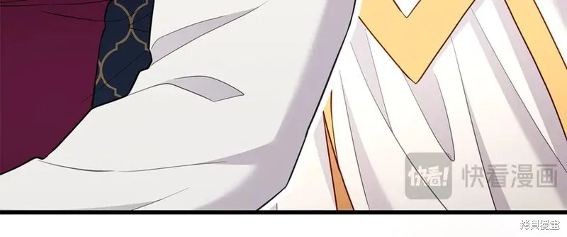 瘋狗少爺總是很興奮,第29话,第119张