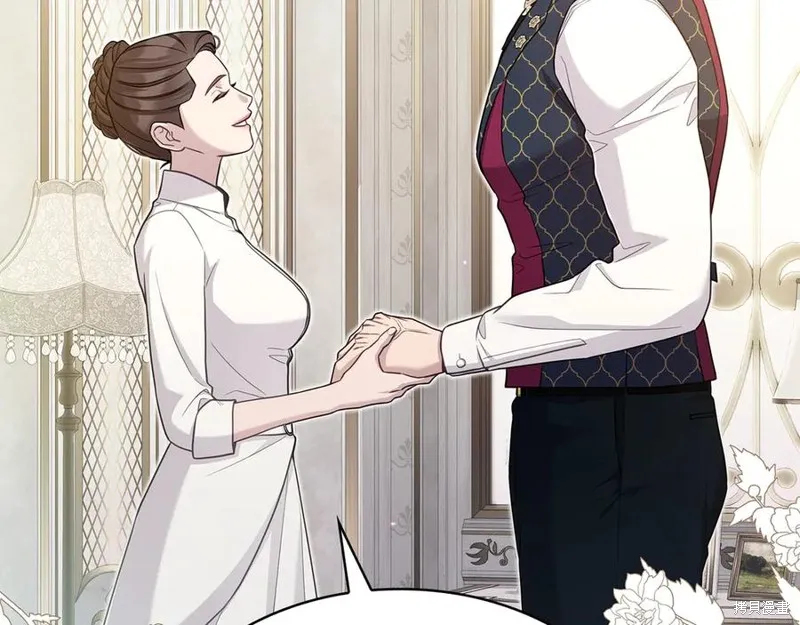 瘋狗少爺總是很興奮,第29话,第122张