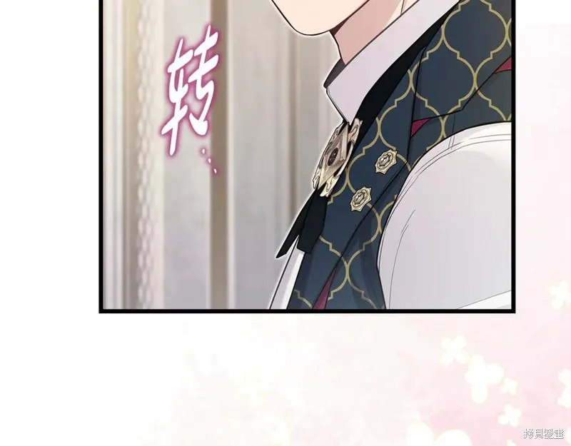 瘋狗少爺總是很興奮,第29话,第134张