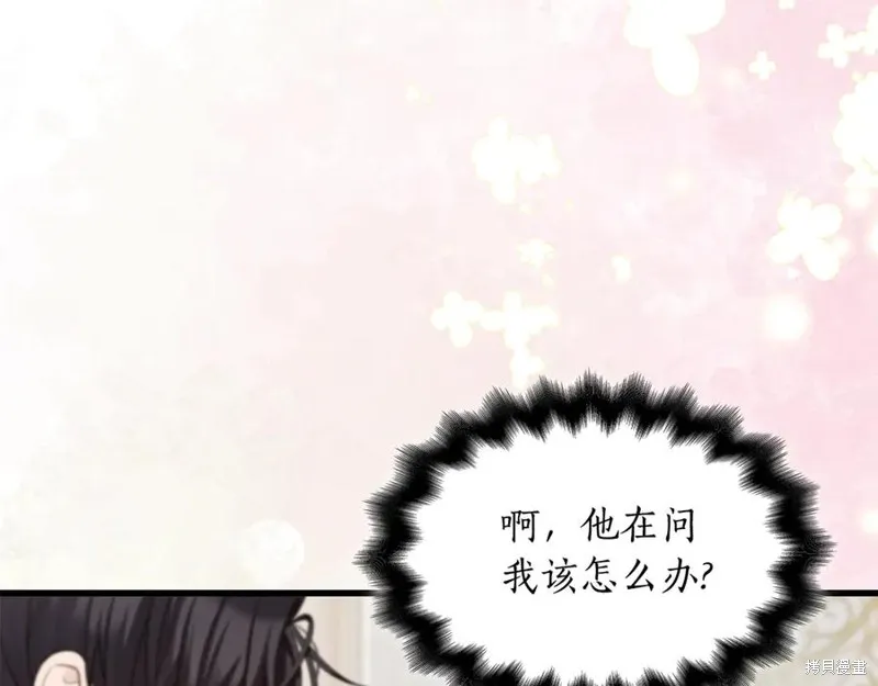 瘋狗少爺總是很興奮,第29话,第135张