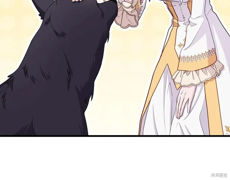 瘋狗少爺總是很興奮,第29话,第144张