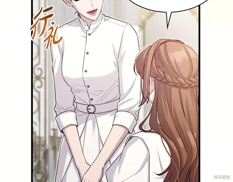 瘋狗少爺總是很興奮,第29话,第15张