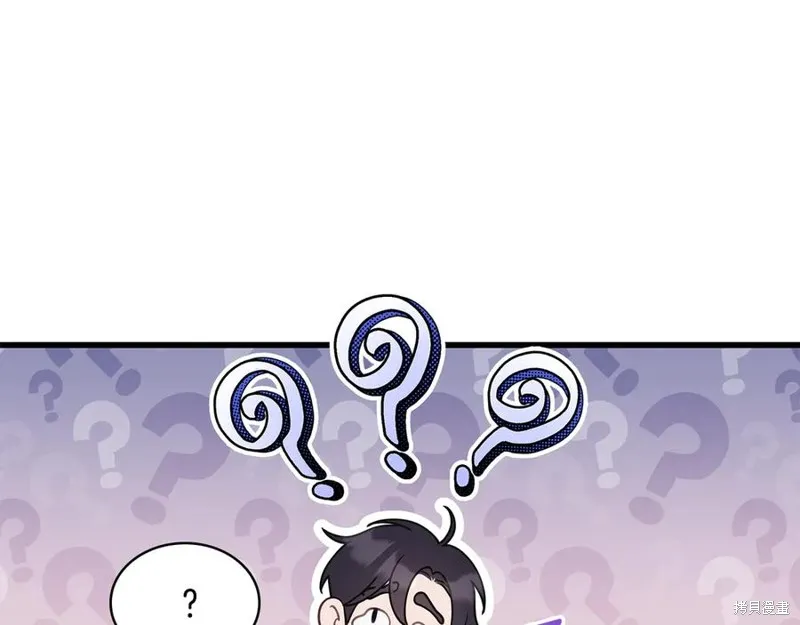 瘋狗少爺總是很興奮,第29话,第155张