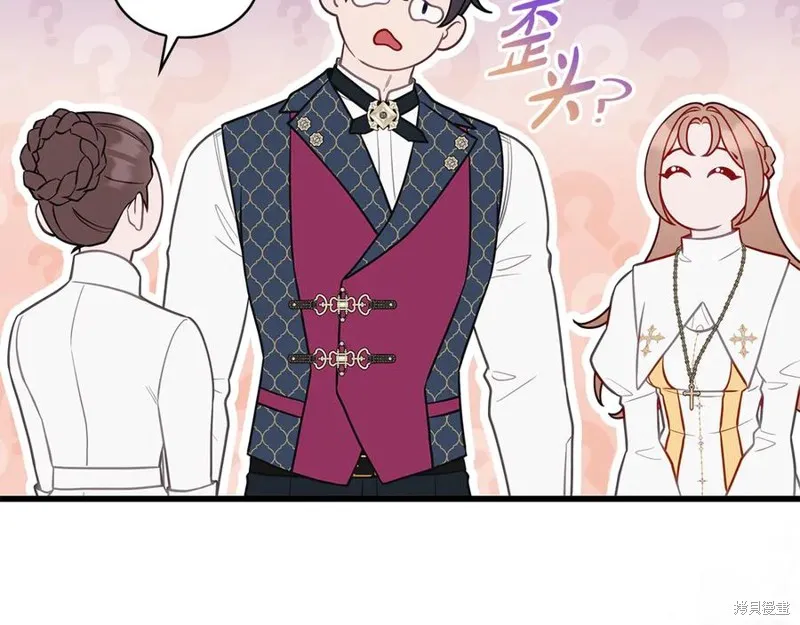 瘋狗少爺總是很興奮,第29话,第156张