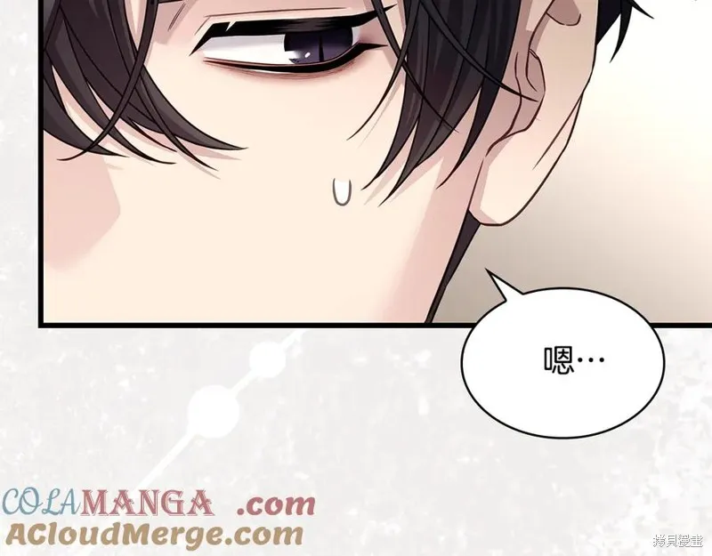 瘋狗少爺總是很興奮,第29话,第161张