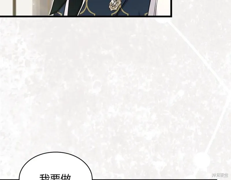 瘋狗少爺總是很興奮,第29话,第170张
