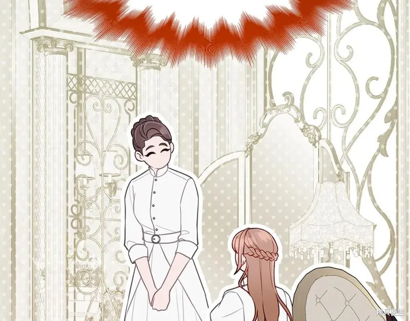 瘋狗少爺總是很興奮,第29话,第18张