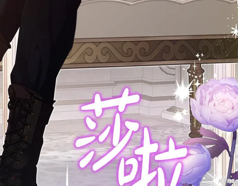瘋狗少爺總是很興奮,第29话,第27张