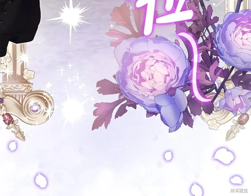 瘋狗少爺總是很興奮,第29话,第28张
