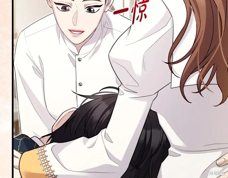 瘋狗少爺總是很興奮,第29话,第55张