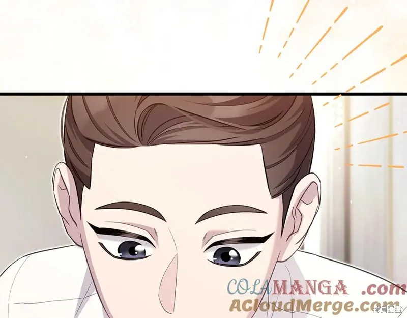 瘋狗少爺總是很興奮,第29话,第57张