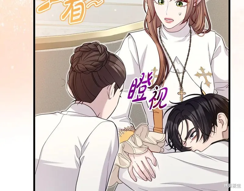 瘋狗少爺總是很興奮,第29话,第60张