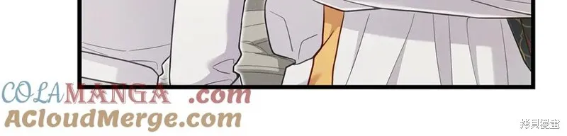 瘋狗少爺總是很興奮,第29话,第61张