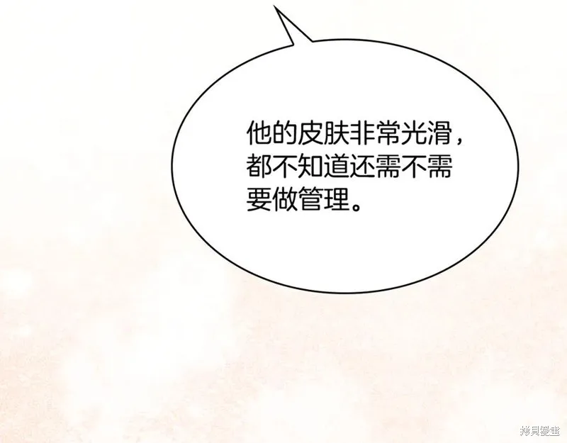 瘋狗少爺總是很興奮,第29话,第64张