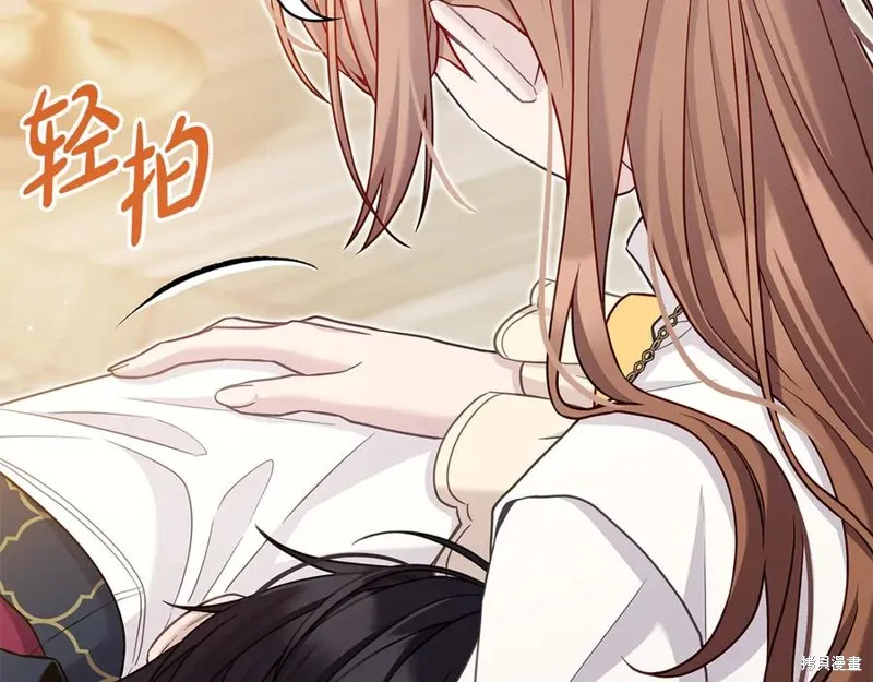 瘋狗少爺總是很興奮,第29话,第82张