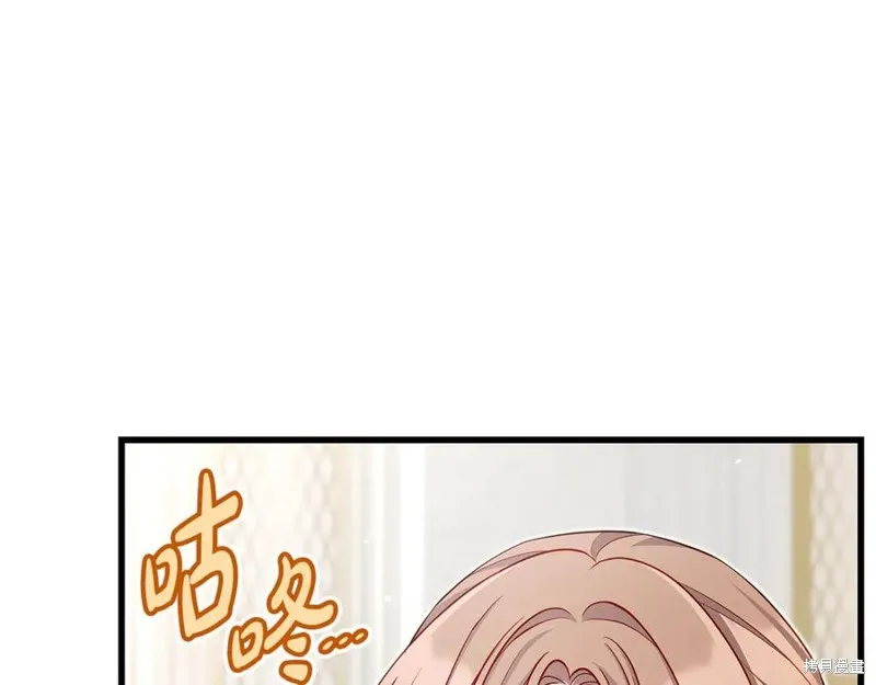 瘋狗少爺總是很興奮,第29话,第88张