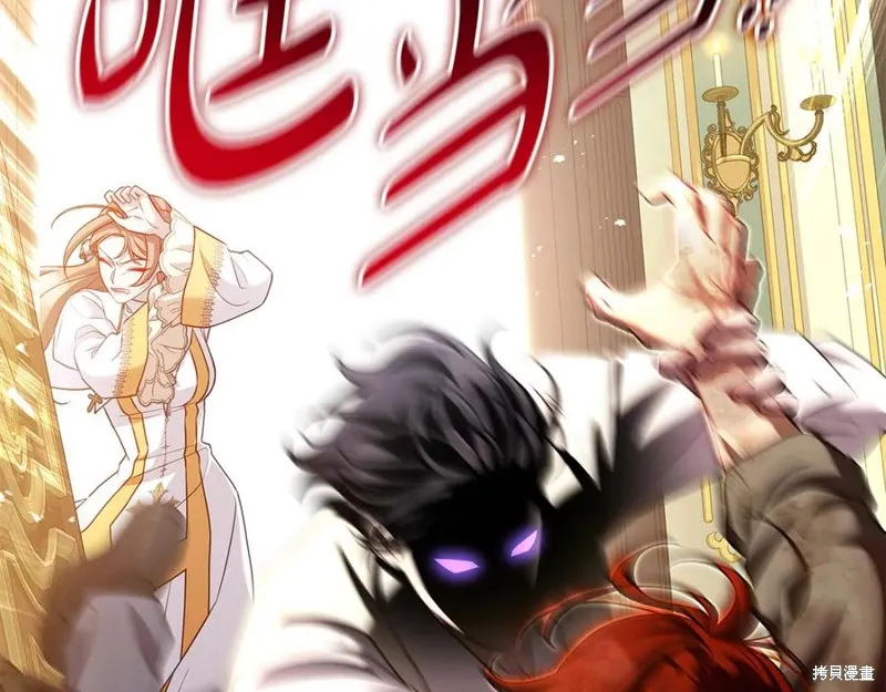 瘋狗少爺總是很興奮,第21话,第10张