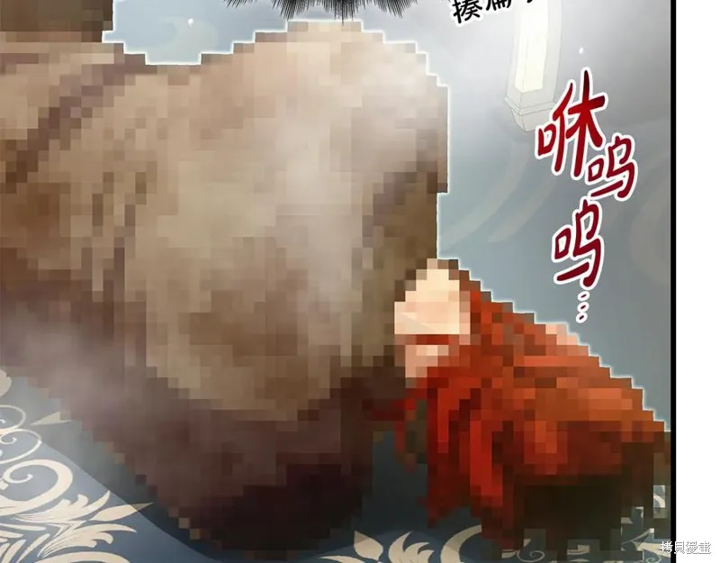 瘋狗少爺總是很興奮,第21话,第102张