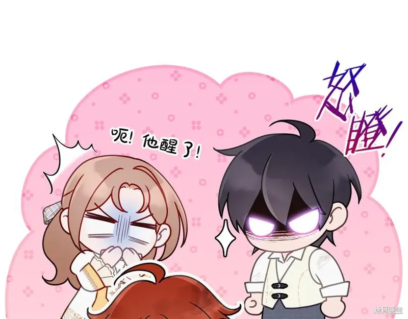 瘋狗少爺總是很興奮,第21话,第112张