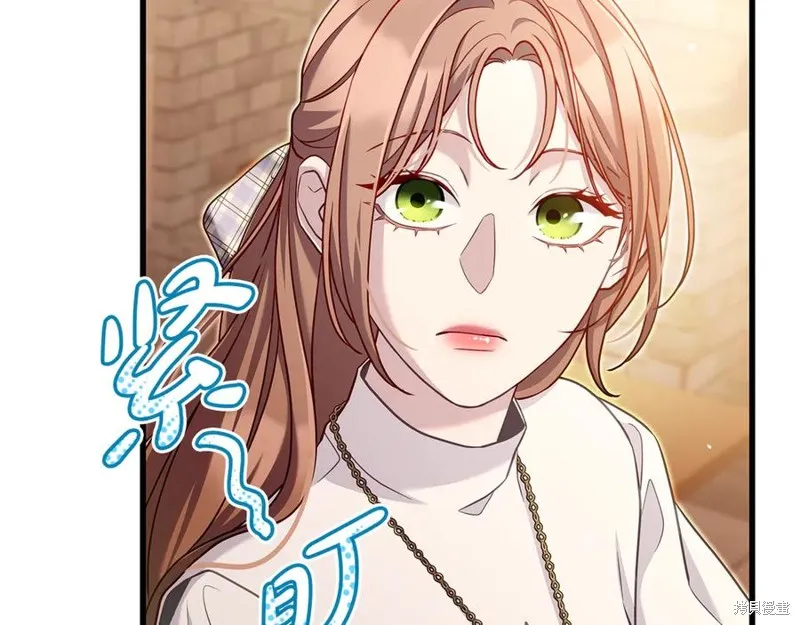 瘋狗少爺總是很興奮,第21话,第135张