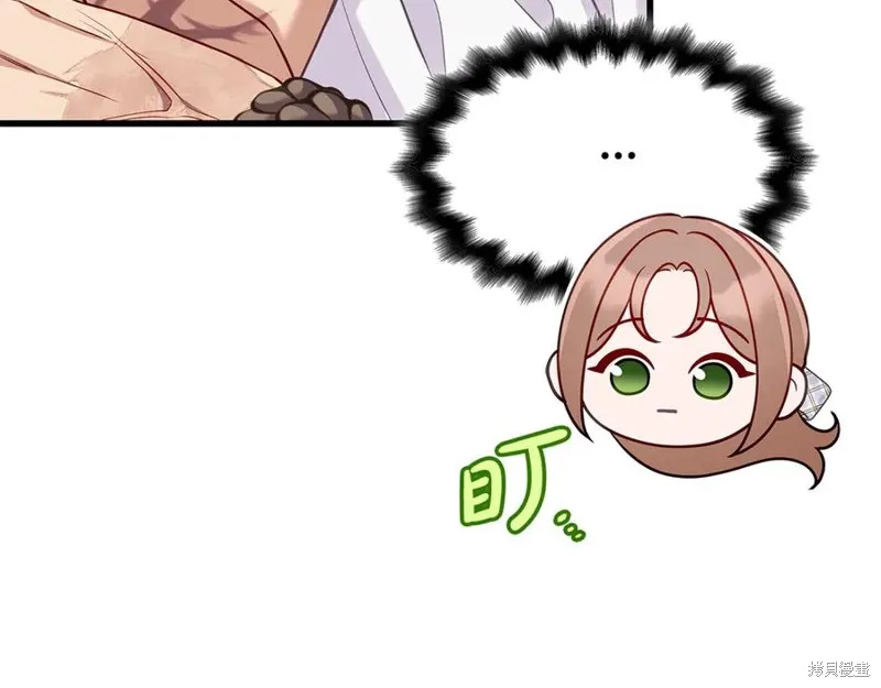 瘋狗少爺總是很興奮,第21话,第160张