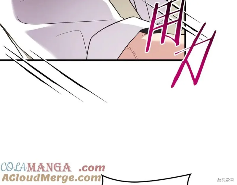 瘋狗少爺總是很興奮,第21话,第17张