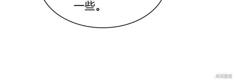 瘋狗少爺總是很興奮,第21话,第170张