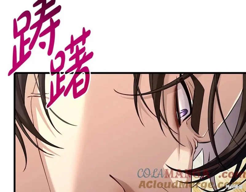 瘋狗少爺總是很興奮,第21话,第21张