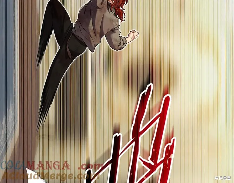 瘋狗少爺總是很興奮,第21话,第33张