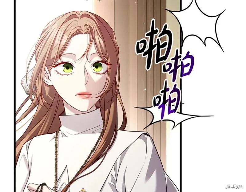 瘋狗少爺總是很興奮,第21话,第40张