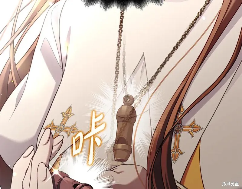 瘋狗少爺總是很興奮,第21话,第43张