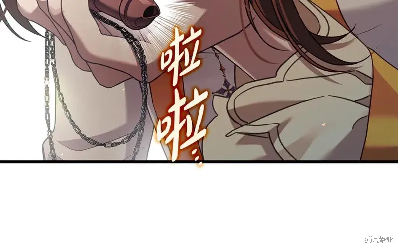 瘋狗少爺總是很興奮,第21话,第44张