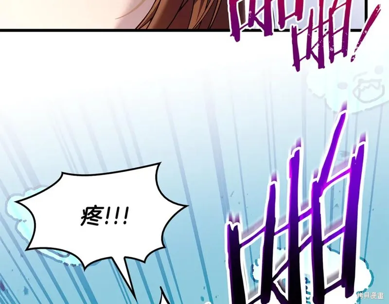 瘋狗少爺總是很興奮,第21话,第50张