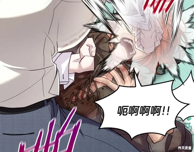瘋狗少爺總是很興奮,第21话,第52张