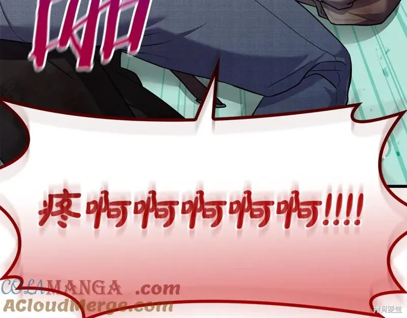 瘋狗少爺總是很興奮,第21话,第53张