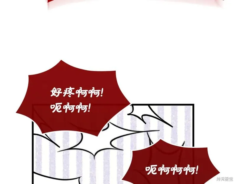 瘋狗少爺總是很興奮,第21话,第54张