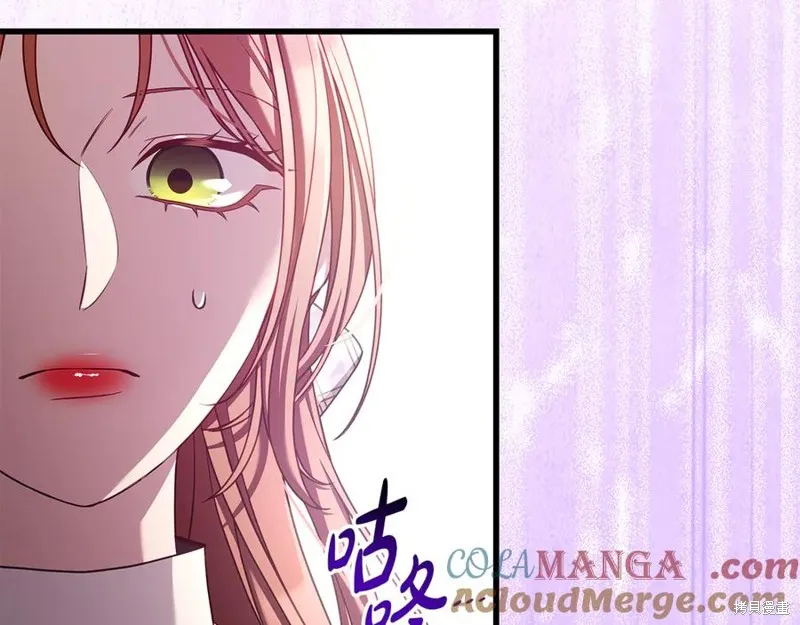 瘋狗少爺總是很興奮,第21话,第69张