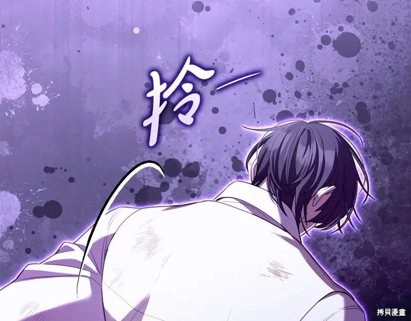 瘋狗少爺總是很興奮,第21话,第71张
