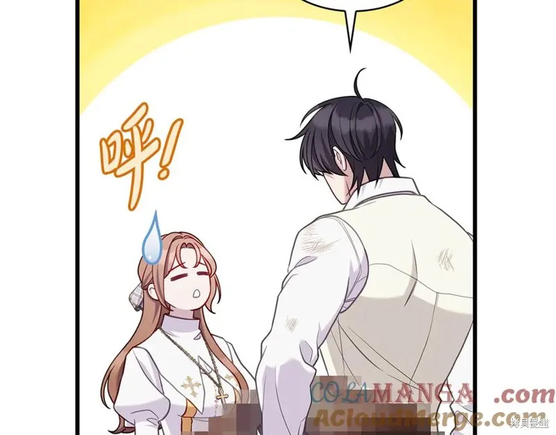 瘋狗少爺總是很興奮,第21话,第77张