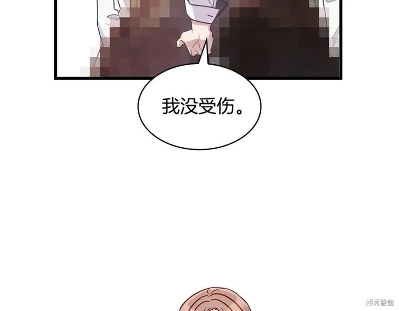 瘋狗少爺總是很興奮,第21话,第78张