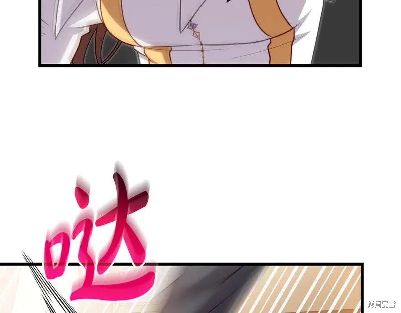 瘋狗少爺總是很興奮,第21话,第8张