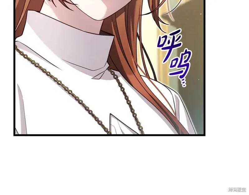瘋狗少爺總是很興奮,第21话,第99张